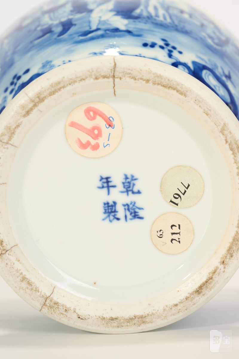 Lot832 清 青花蛮人献宝图瓶 - 图16